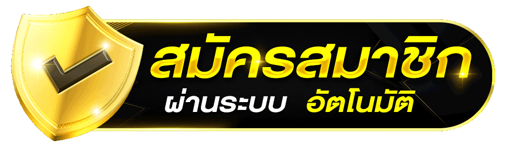 77lotto เว็บ